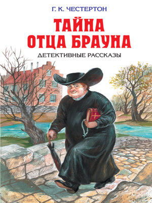 cover image of Лиловый парик